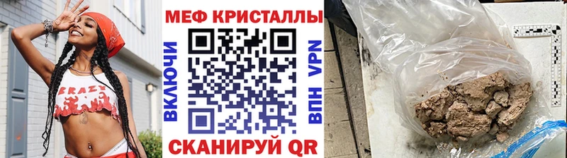 Как найти наркотики Боготол Марихуана  МЕТАДОН  Гашиш  Мефедрон  Кокаин 