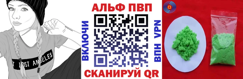 Alfa_PVP Соль  Боготол 
