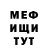 А ПВП Соль MrSuicidal