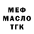 МЕТАДОН мёд Dillan Turner