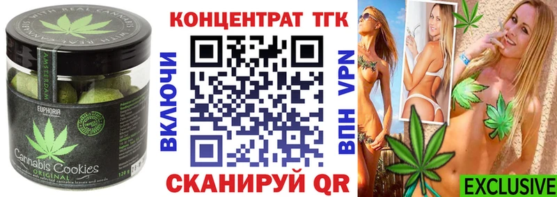 KRAKEN сайт  Боготол  Cannafood конопля  сколько стоит 