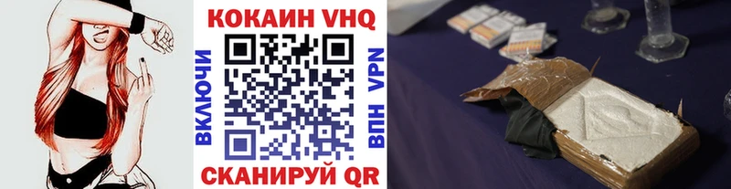 закладка  Боготол  КОКАИН 98% 