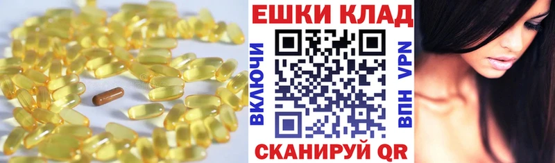 купить наркоту  Боготол  Ecstasy VHQ 