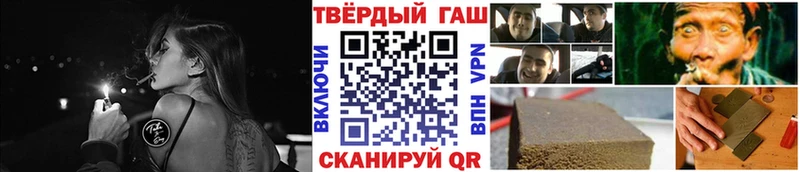 Гашиш hashish  Боготол 