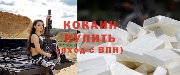 бутират Балахна