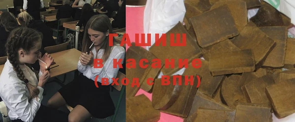 стаф Армянск