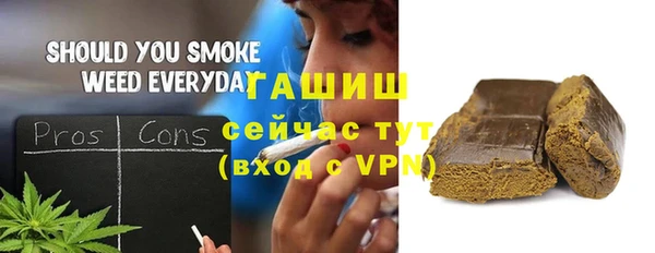 каннабис Арсеньев