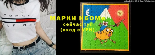 стаф Армянск