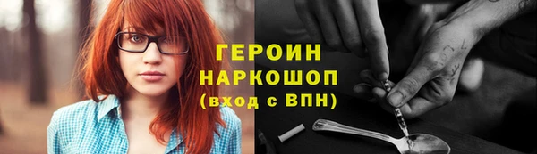 стаф Армянск