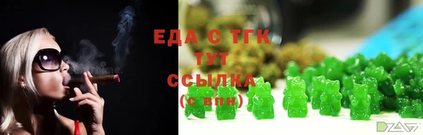 каннабис Арсеньев