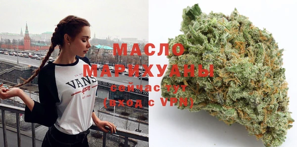 каннабис Арсеньев