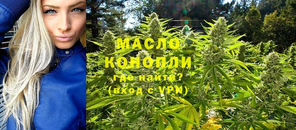 стаф Армянск