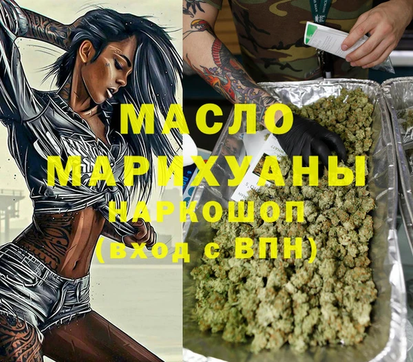 каннабис Арсеньев