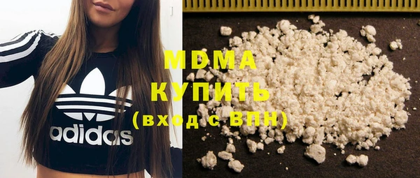 стаф Армянск