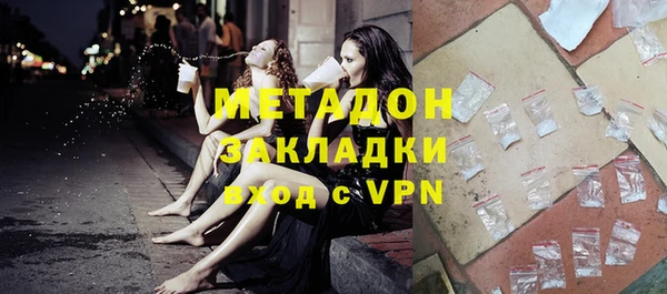 каннабис Арсеньев