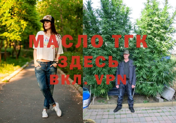 бутират Балахна
