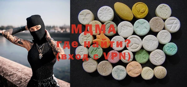 каннабис Арсеньев