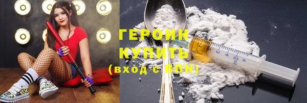 стаф Армянск