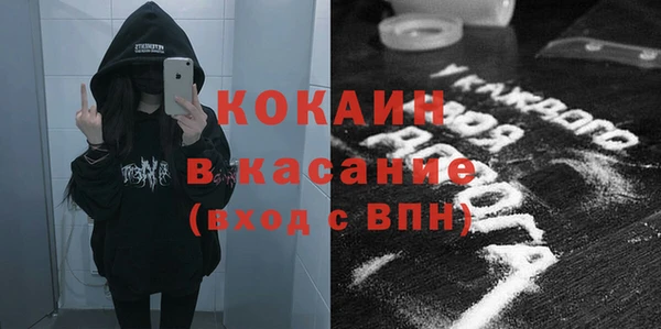 стаф Армянск