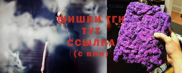 стаф Армянск