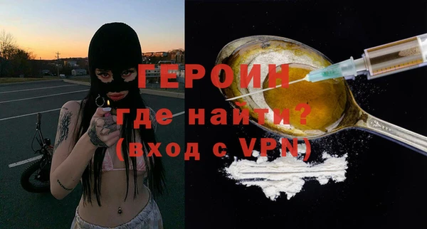 стаф Армянск