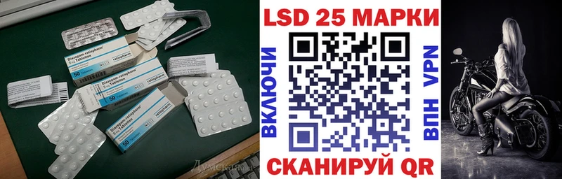 ЛСД экстази ecstasy  Боготол 