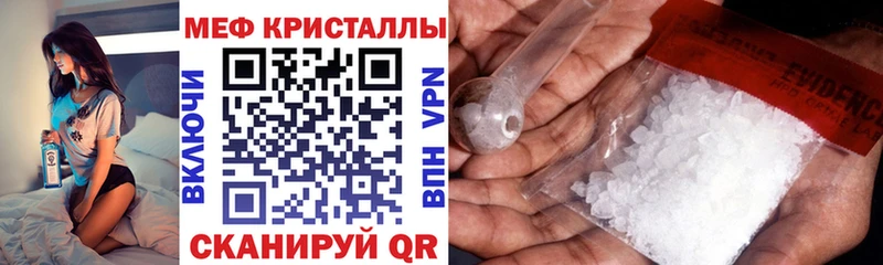 Мефедрон мука  Боготол 