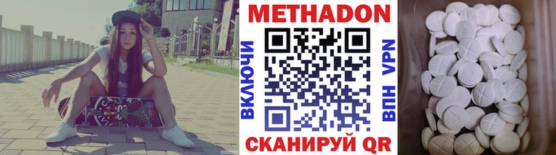 купить наркотик  Боготол  Метадон мёд 