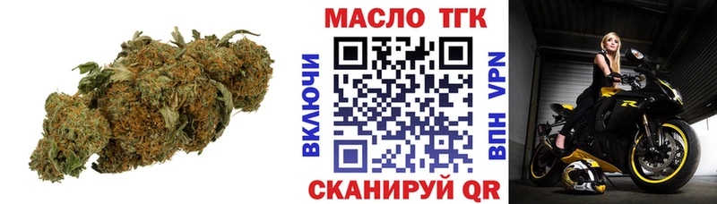 KRAKEN ТОР Боготол сайты даркнета наркотические препараты где купить ТГК вейп