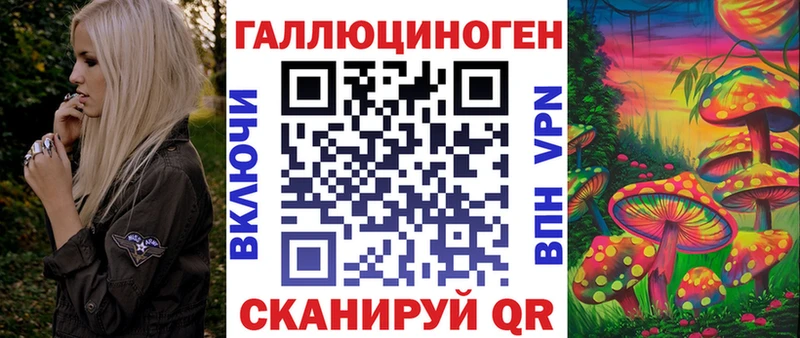Псилоцибиновые грибы прущие грибы  Боготол 